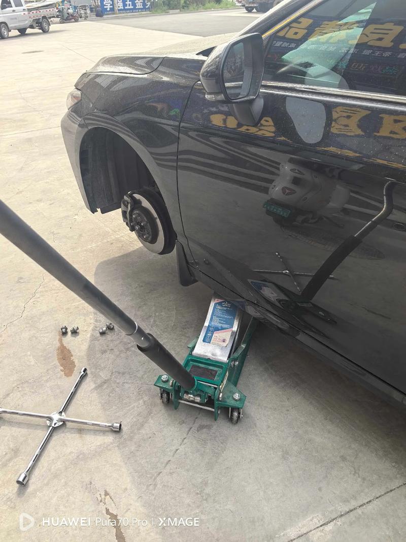 换轮胎救援